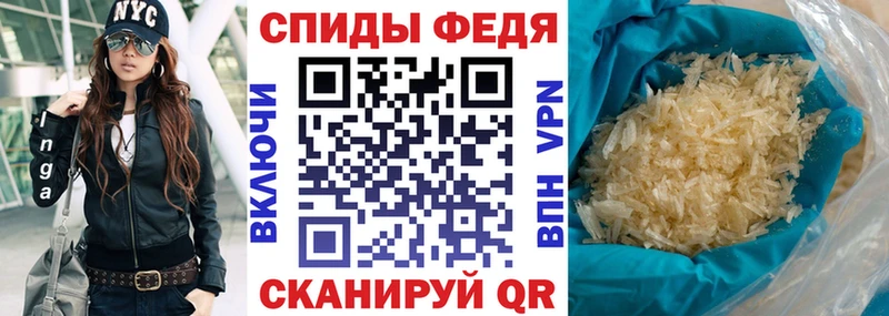 Amphetamine VHQ  Саратов 