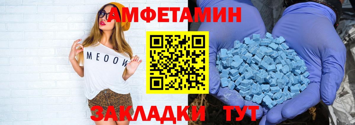 АМФ  АМФ 97%  Вход с VPN  Саратов 