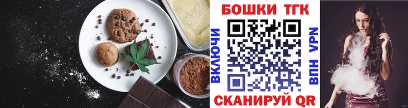 купить Саратов Cannafood конопля