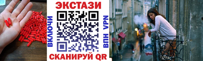 ЭКСТАЗИ Punisher  Саратов 