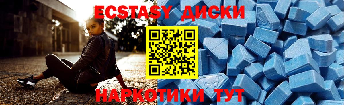 Саратов  Экстази 99%  OMG ССЫЛКА  ЭКСТАЗИ XTC  Вход с VPN  ЭКСТАЗИ 