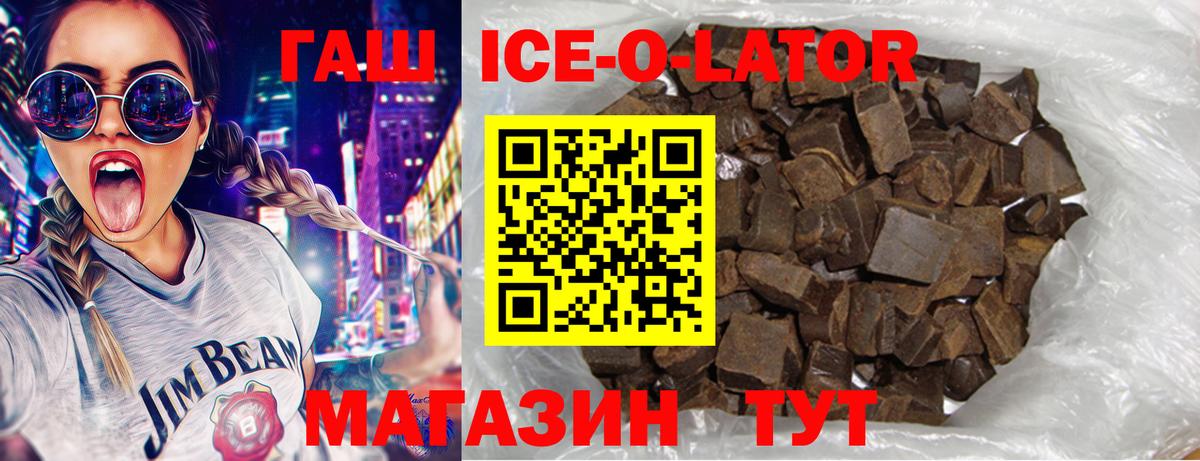 Мефедрон Саратов