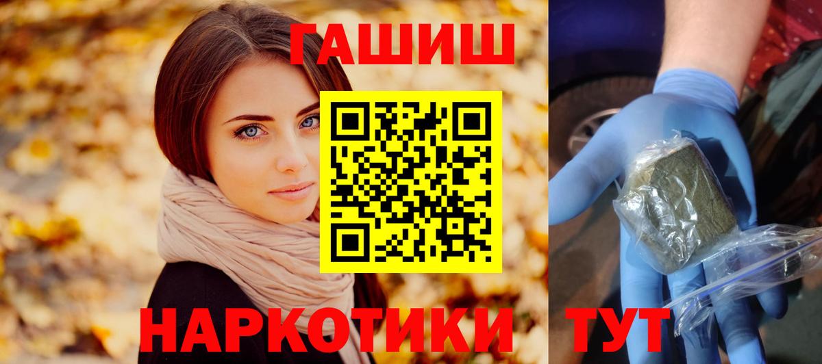 Саратов  Гашиш Premium  ГАШ гарик  ГАШ  Вход с VPN 