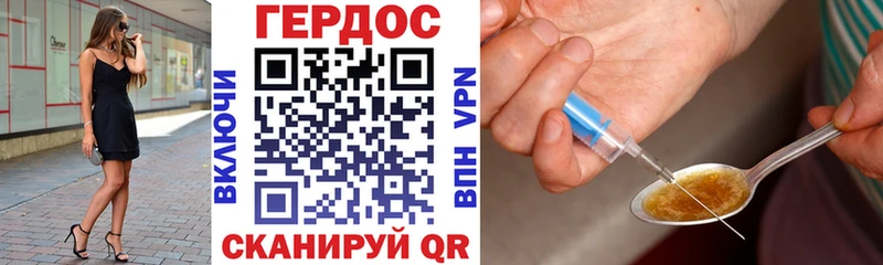 купить наркотики цена  Саратов  Героин VHQ 
