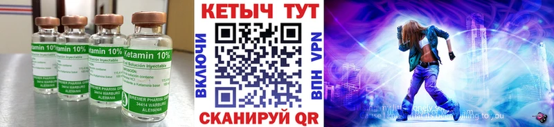 сколько стоит  Саратов  Кетамин ketamine 