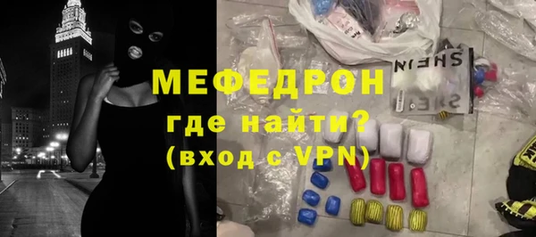 мяу мяу мука Покровск