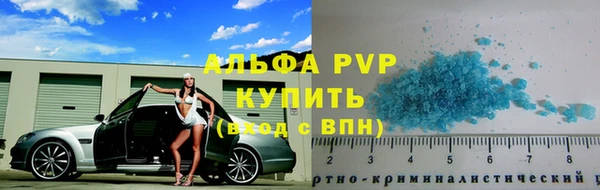 мяу мяу мука Покровск