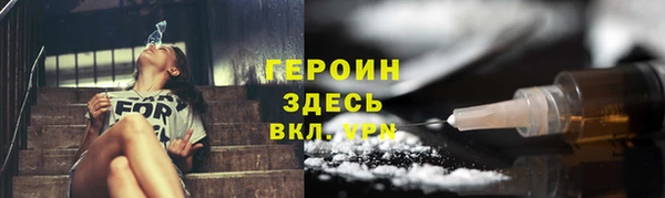 мяу мяу мука Покровск