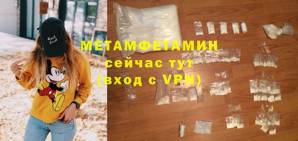 гидропоника Покров