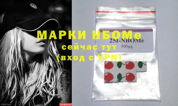 мяу мяу мука Покровск