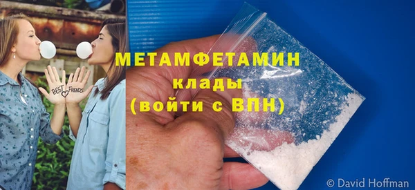 мяу мяу мука Покровск