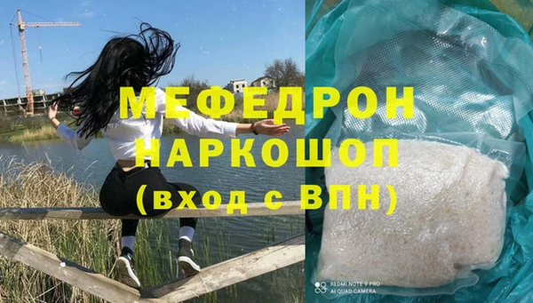 мяу мяу мука Покровск