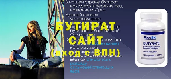 мяу мяу мука Покровск