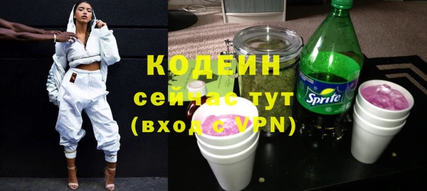 мяу мяу мука Покровск