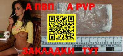 MESCALINE Пугачёв