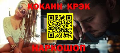 кокаин VHQ Пыть-Ях