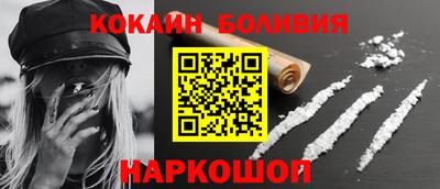 метамфетамин Ярославль