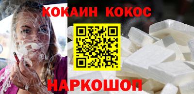 кокаин VHQ Пыть-Ях