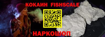 кокаин VHQ Пыть-Ях