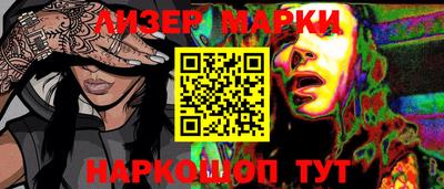MESCALINE Пугачёв