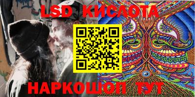 MESCALINE Пугачёв