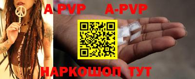 a pvp Пушкино