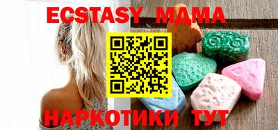 MESCALINE Пугачёв
