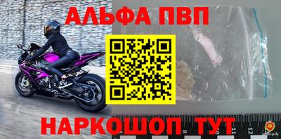 a pvp Пушкино