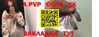 кокаин VHQ Пыть-Ях
