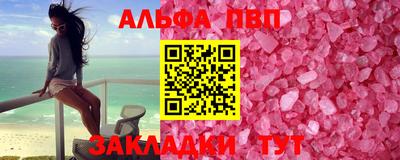MESCALINE Пугачёв