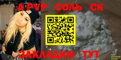MESCALINE Пугачёв