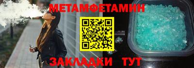 гашиш Ярцево