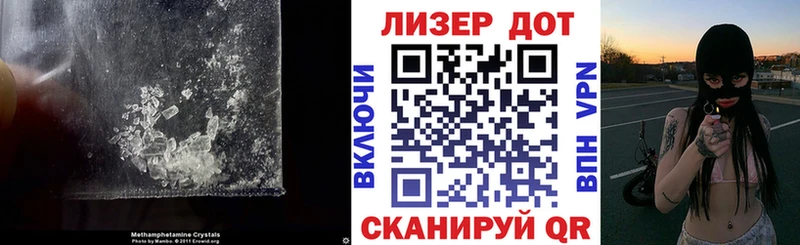 Лсд 25 экстази ecstasy Саратов