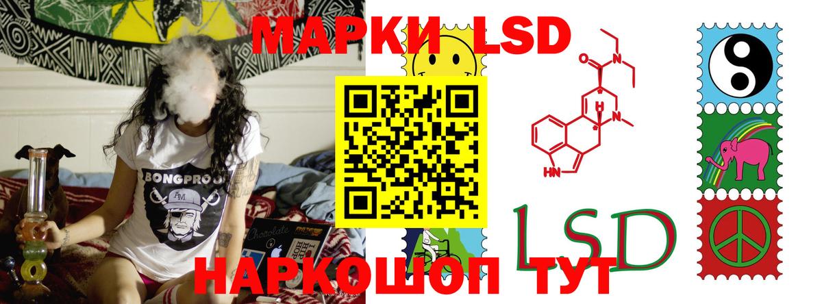 ЛСД экстази кислота Саратов