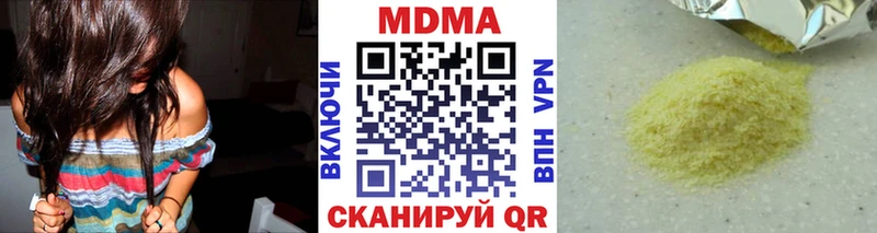 МДМА crystal  kraken ONION  Саратов 