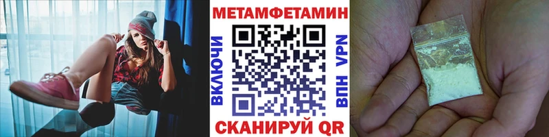 даркнет какой сайт Саратов Первитин Декстрометамфетамин 99.9% где купить наркоту