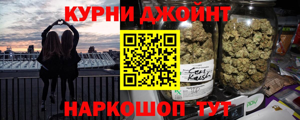 Шишки марихуана VHQ  Марихуана MAZAR  МАРИХУАНА индика  Вход с VPN  Саратов 